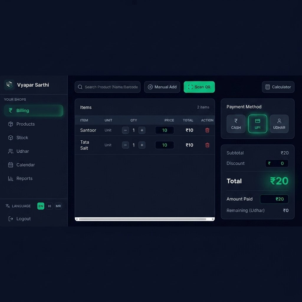 Smart Billing Mockup